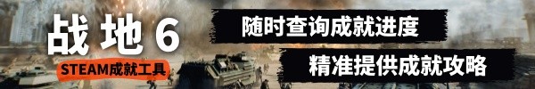 《戰(zhàn)地6》官方五大進(jìn)階技巧分享