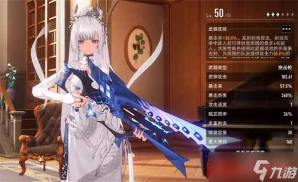 二重螺旋遠(yuǎn)程武器怎么選 遠(yuǎn)程武器選擇推薦