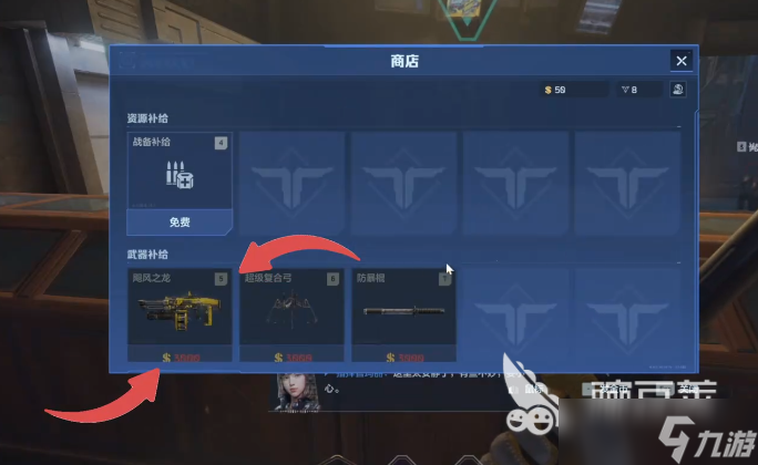 逆戰(zhàn)未來怎么發(fā)槍 逆戰(zhàn)未來武器使用技巧