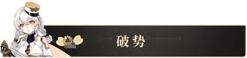 輝燼開服武器機(jī)制詳解