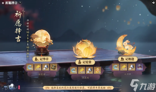 天刀手游五周年庆典第二弹快乐不停歇~上线即领50+时装自选礼盒！