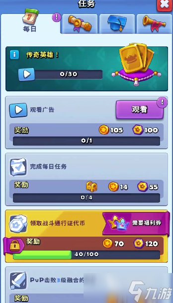 进击的战场金币如何快速获取 进击的战场金币获取攻略