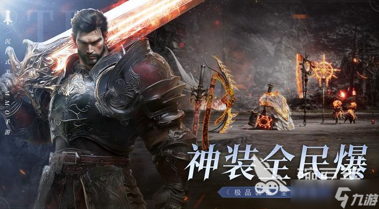 創(chuàng)天互娛零度曙光好玩嗎 零度曙光玩法介紹