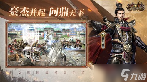 《諸國爭霸》計(jì)費(fèi)測試落幕，即刻預(yù)約，靜待再戰(zhàn)！