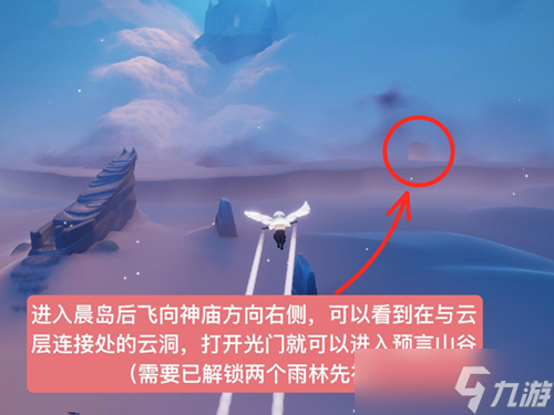 光遇高馬尾兌換圖