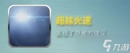 露西她所期待的一切全成就達成途徑方式