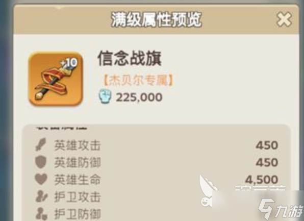 奔奔王国狄安娜怎么搭配阵容 奔奔王国狄安娜阵容搭配指南