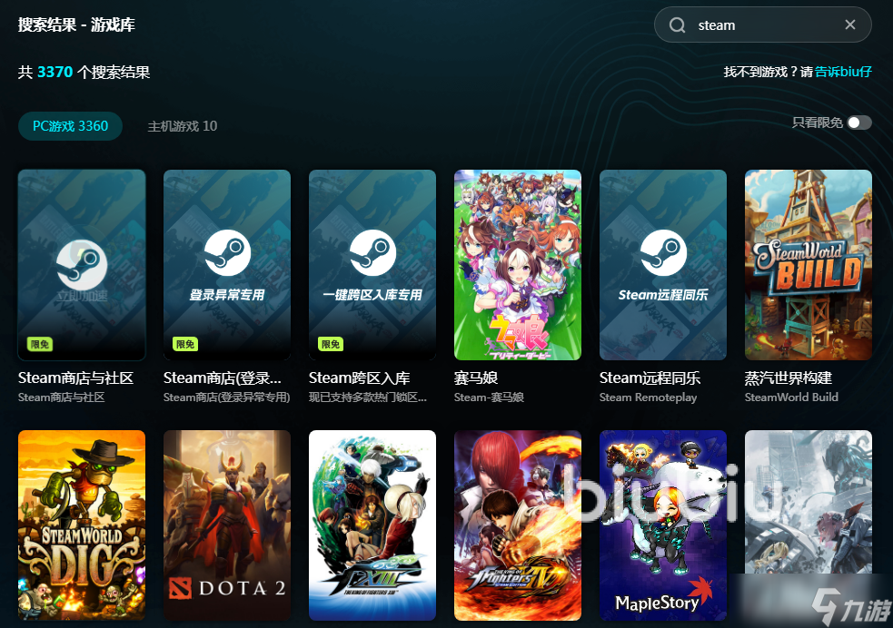 紅色沙漠黑屏閃退卡頓延遲丟包怎么辦 紅色沙漠掉線掉幀如何解決