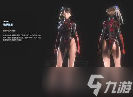 劍星有多少套全124服裝展示