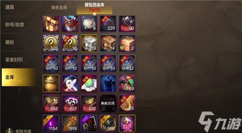 手游女鬼劍銘文出裝最新