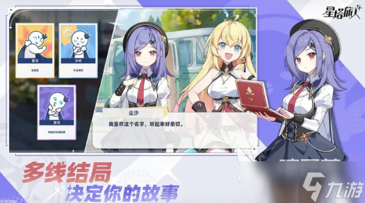 星塔旅人兌換碼有哪些 星塔旅人兌換碼一覽