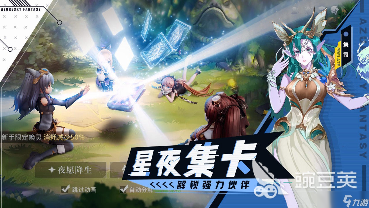 蓝色星原旅谣配置怎么样 蓝色星原旅谣配置攻略