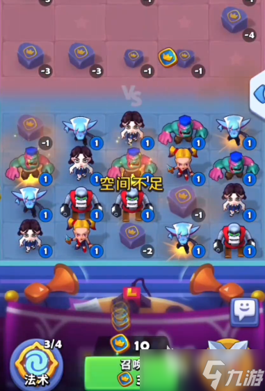 进击的战场治疗角色推荐 进击的战场治疗角色介绍