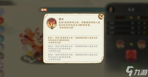 華夏繪世錄瑞獸選擇攻略