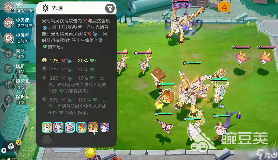 崩壞因緣精靈皎鹿強(qiáng)度如何 崩壞因緣精靈皎鹿玩法攻略解讀