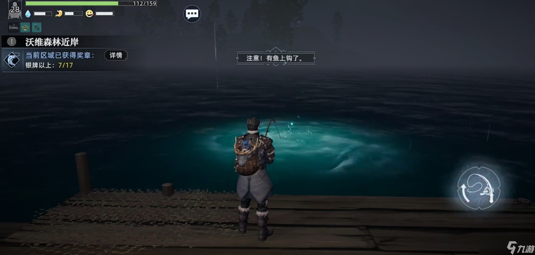 荒原曙光钓鱼教程合集 荒原曙光怎么钓鱼截图