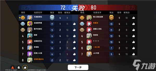 香腸派對溫泉山莊怎么玩