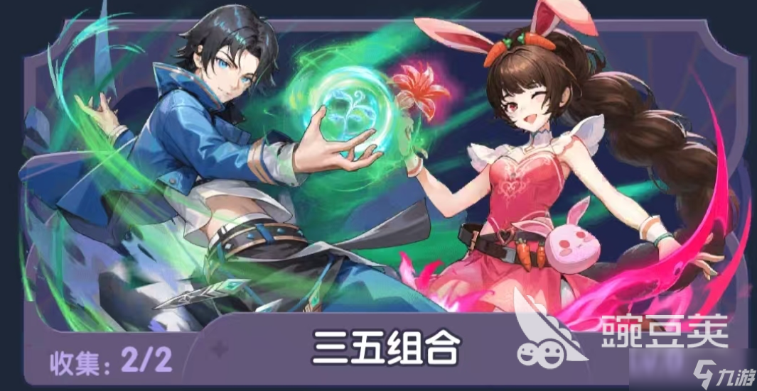 口袋斗羅大陸成神唐三介紹 口袋斗羅大陸成神唐三怎么樣