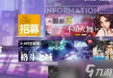 全明星激斗平民玩家