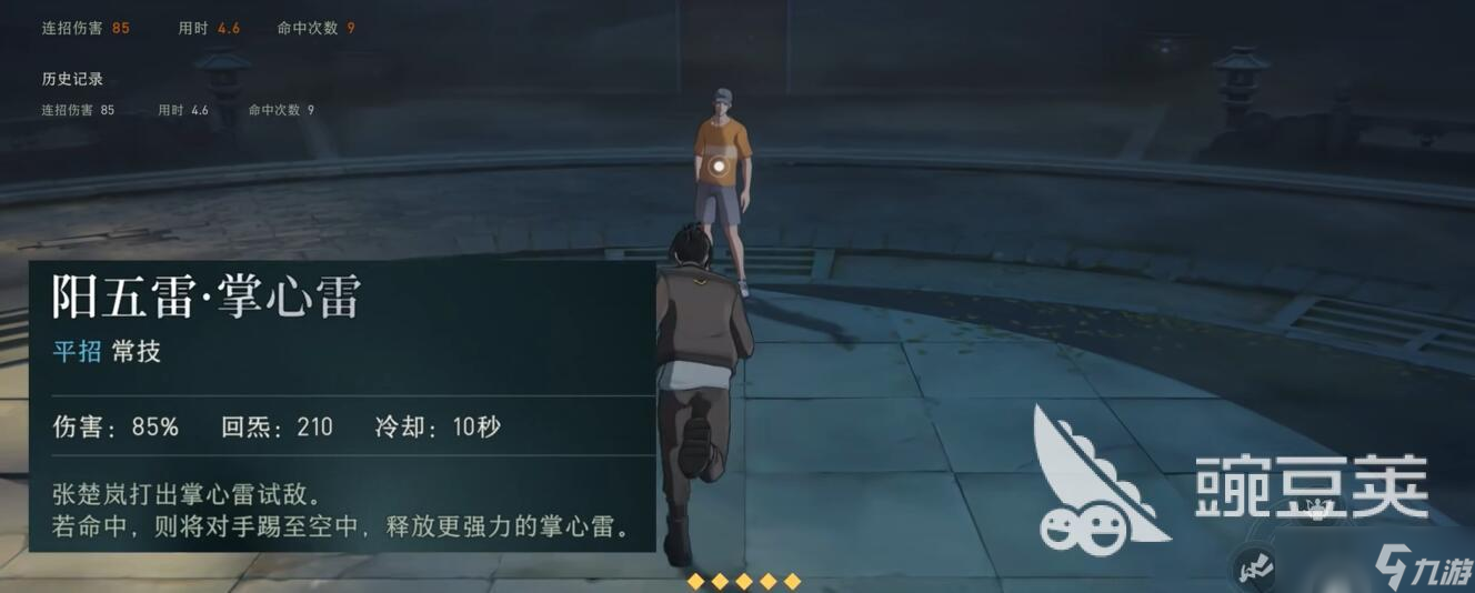 异人之下手游金光张楚岚怎么样 异人之下手游张楚岚强度介绍