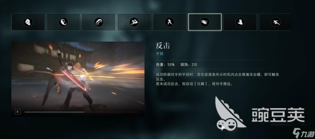 異人之下手游凌九怎么樣 異人之下手游凌九強(qiáng)度介紹