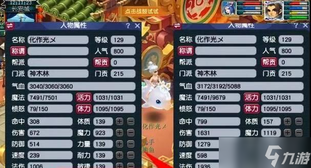 《夢幻西游》游戲活力值快速恢復(fù)技巧（如何在游戲中快速提升活力值）