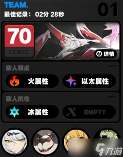 絕區(qū)零2.2版本新式輿防衛(wèi)戰(zhàn)配隊(duì)推薦