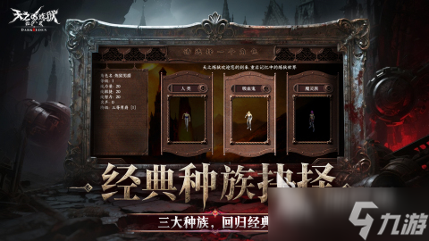 天之炼狱归来公测了吗 天之炼狱归来公测时间一览