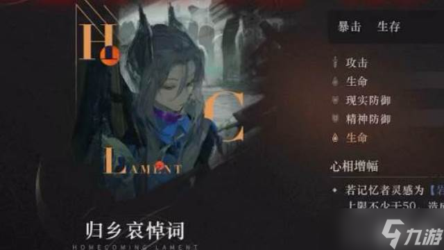 重返未來1999瑪麗安娜