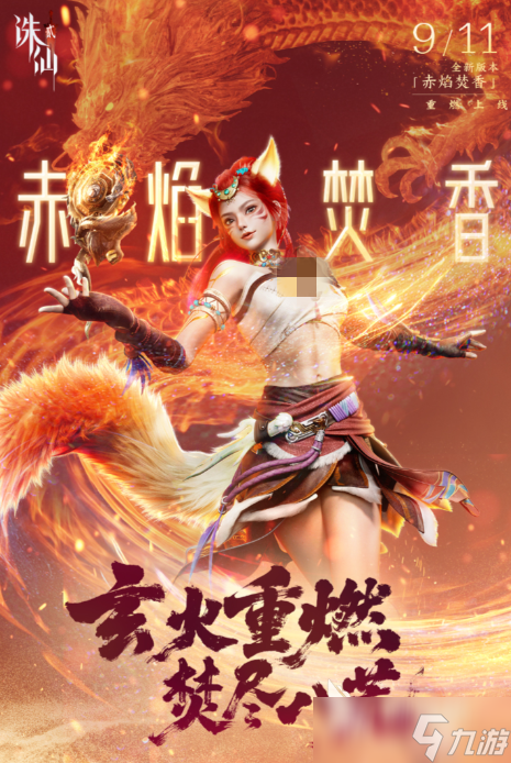 免费的中国游戏top5 2025人气高的中国游戏分享