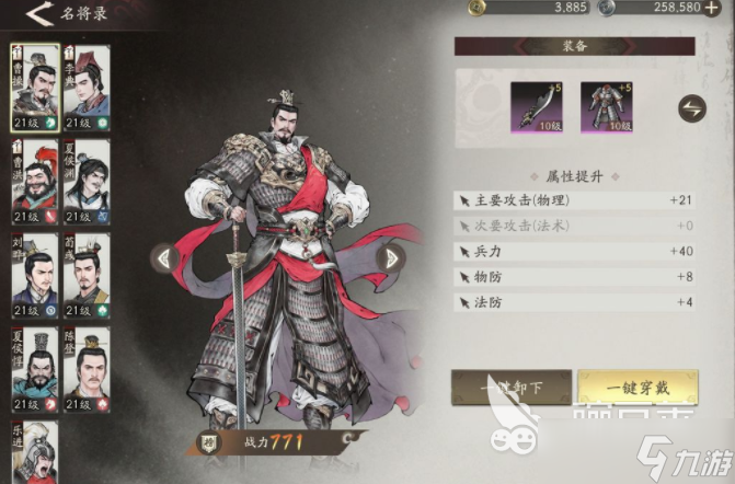 三國望神州內(nèi)測渠道 三國望神州什么時候內(nèi)測