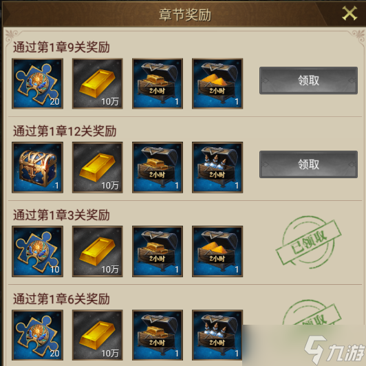帝国战纪不懂宝具玩法？看着一篇就够了！