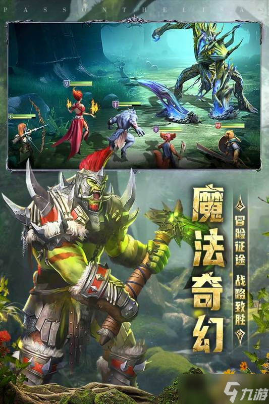 适合零氪玩的大型网游在哪里 2025优秀的零氪玩的大型网游榜单截图