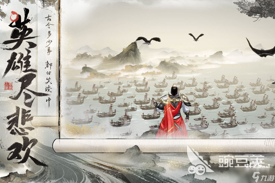 三國(guó)望神州是單機(jī)游戲嗎 三國(guó)望神州游戲介紹