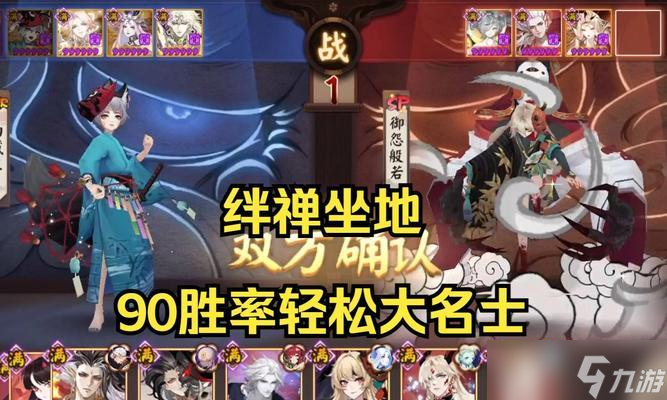 坐地队打法后胜率如何？
