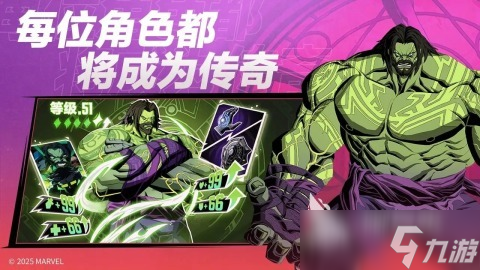 漫威秘法狂潮哪個服好 漫威秘法狂潮游戲介紹