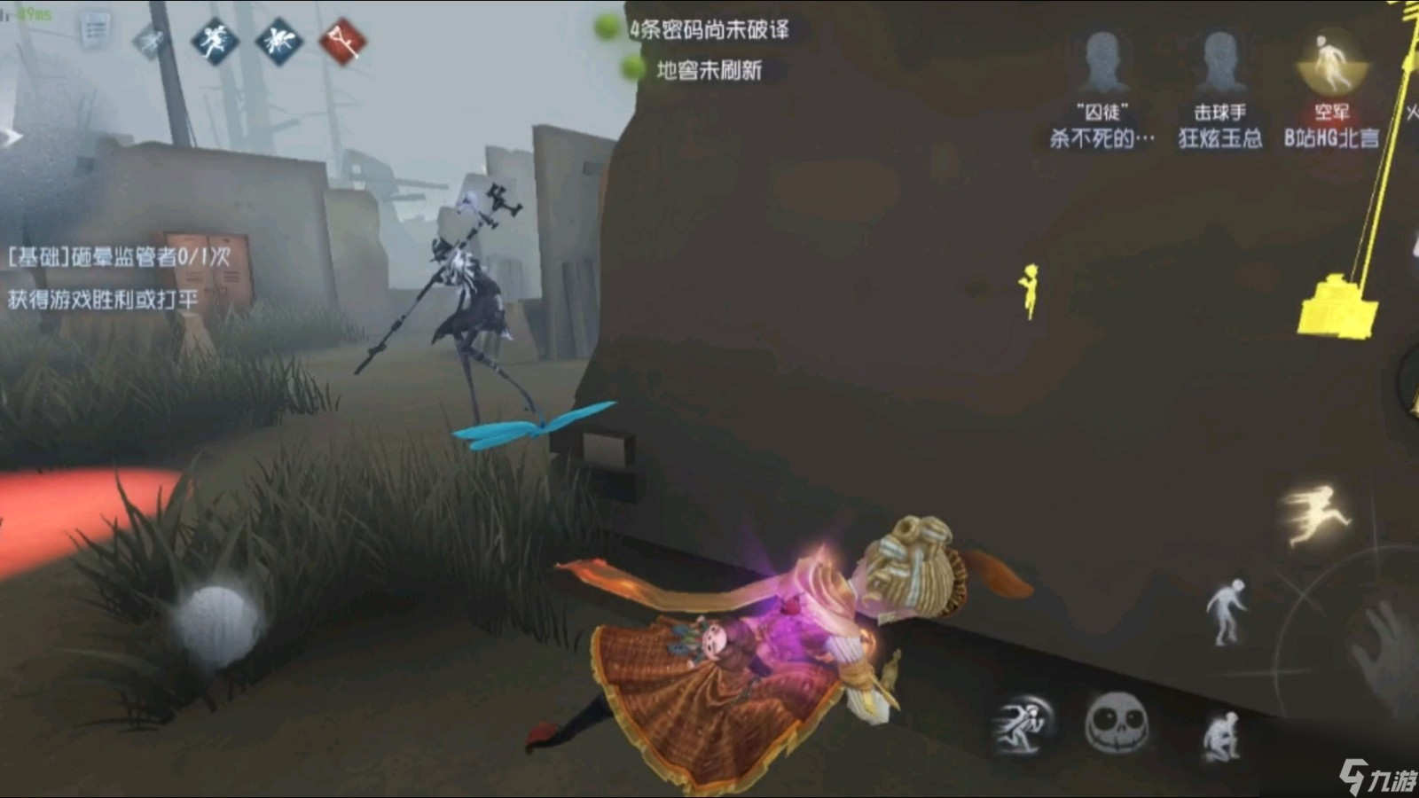 第五人格空軍有什么操作技巧