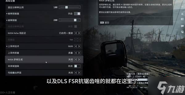 《戰(zhàn)地6》新手游玩注意事項講解