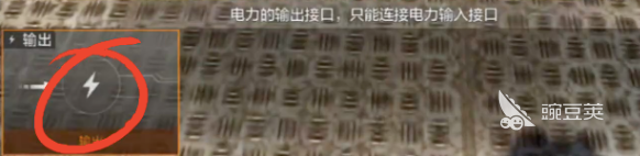 失控進(jìn)化電力建造怎么玩 失控進(jìn)化電力建造教程