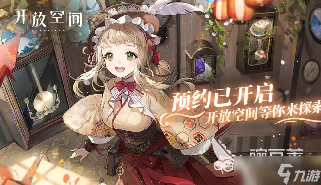 有趣的大型自由开放世界游戏推荐 2025开放世界游戏大全