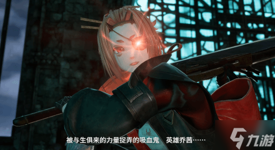 《噬血代碼2》故事宣傳片公開：神秘御姐、血族少女等主要角色亮相