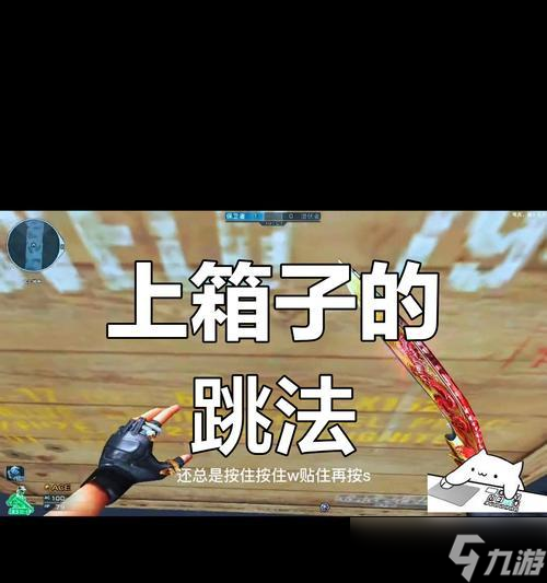 穿越火线箱子无法打开怎么办？解决打不开箱子的方法是什么？