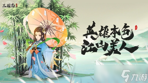 三國志異聞錄官職一覽表 三國志異聞錄有哪些官職
