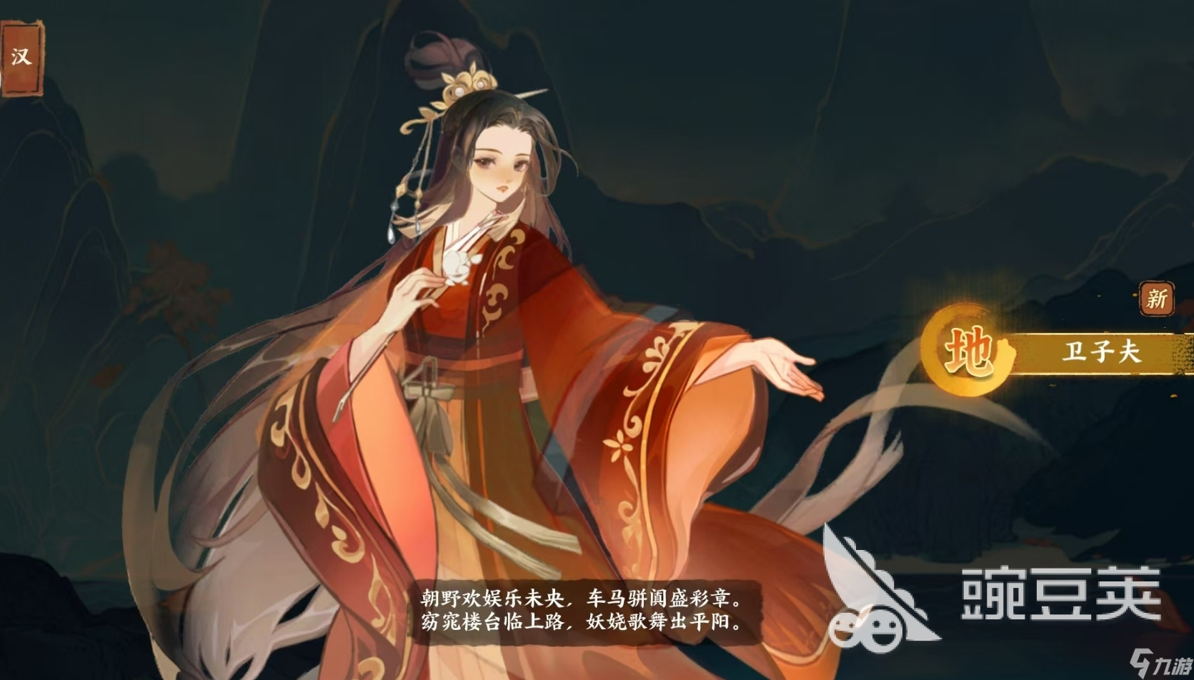 華夏繪世錄測(cè)試信息一覽 華夏繪世錄公測(cè)了嗎