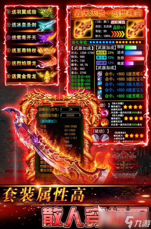 传奇岁月好玩吗 传奇岁月是哪家公司出品的