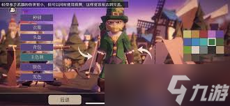 為了吾王皮膚口令碼有哪些