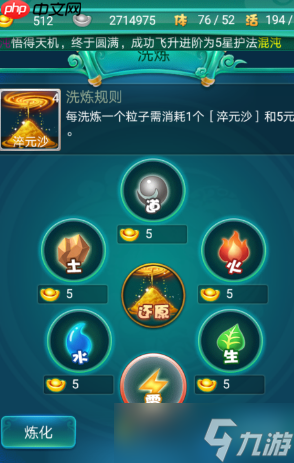 逆轉生死四大神將！游戲復活技能全解析，絕境翻盤就靠TA