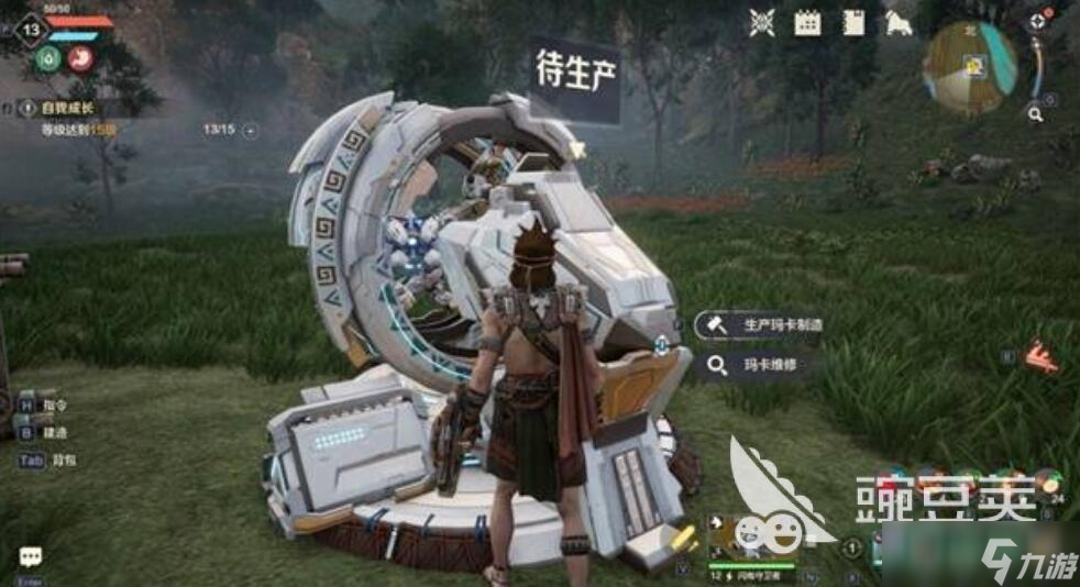 荒野起源玛卡置换怎么做 荒野起源玛卡置换攻略