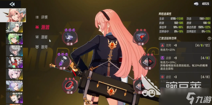 伊瑟套装有哪些 伊瑟的套装效果介绍