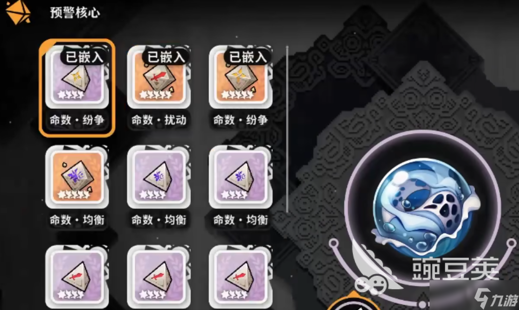 火環(huán)風(fēng)暴環(huán)是什么 火環(huán)風(fēng)暴環(huán)介紹